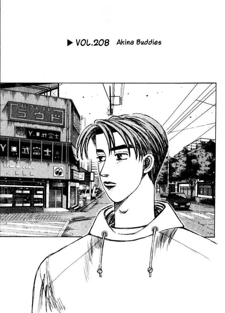 Initial D Chapter 208 1